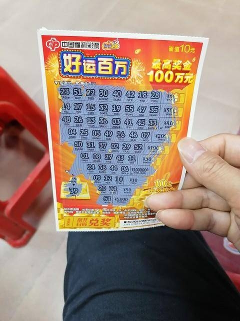 双色球在线模拟摇奖，体验彩票游戏的神秘与乐趣