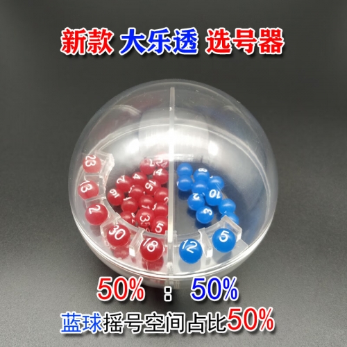 双色球在线模拟摇奖，体验彩票游戏的神秘与乐趣-第2张图片