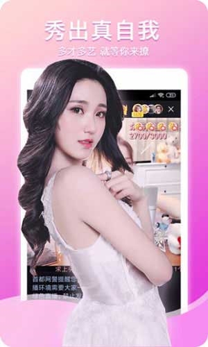 幸福宝app官方网站下载最新版幸福宝APP官方网站下载体验-第1张图片