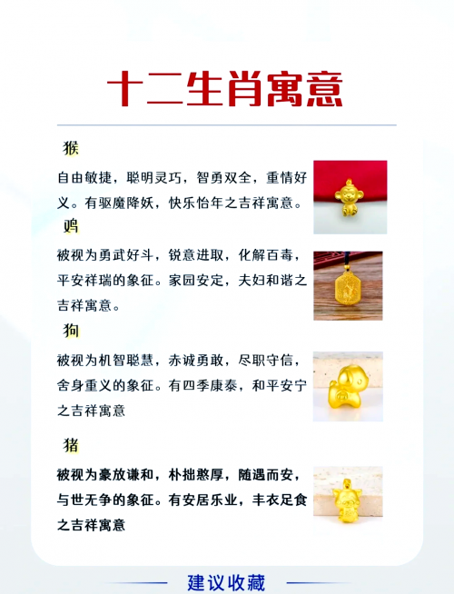 败寇成王指什么生肖动物败寇成王指的是生肖龙。
