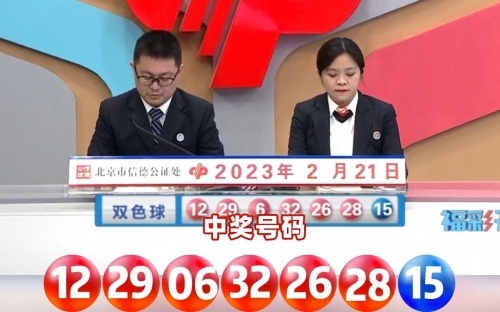 2023年香港开奖记录概览