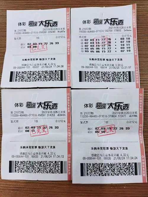 正版官方的浙江风采网大乐透开奖结果浙江风采网，正版官方的风采展示