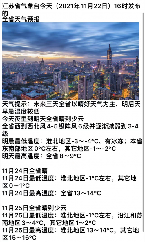 新奥六开彩开奖结果20202024年新奥开奖结果展望-第1张图片