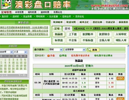 新澳彩开奖记录2023年最新结果新澳彩开奖记录2023年最新结果