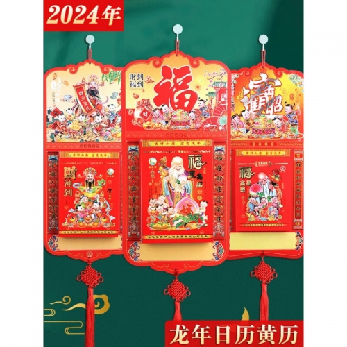 管家婆2024全年免费资料管家婆2024全年免费资料-第3张图片