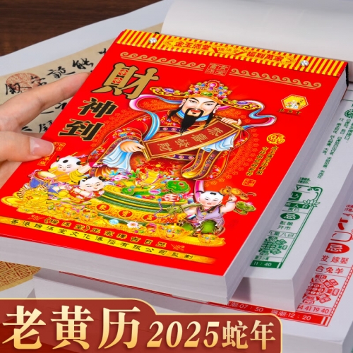 2023年10月份黄道吉日一览表最新2024年5月份黄道吉日2023年10月黄道吉日安排-第2张图片