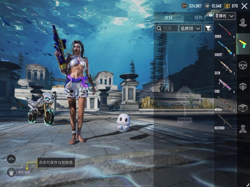 pubg:new stateios预约PUBG国服预约揭秘，玩家们的新冒险即将开启-第1张图片
