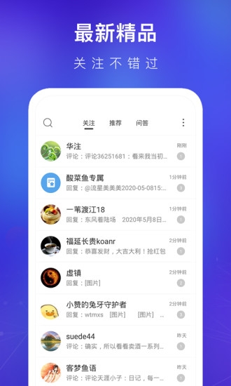夜月APP最新下载体验-第3张图片