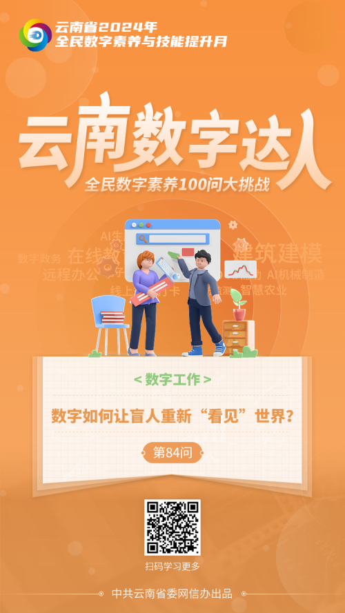 7974 . com，数字时代的探索与机遇-第2张图片