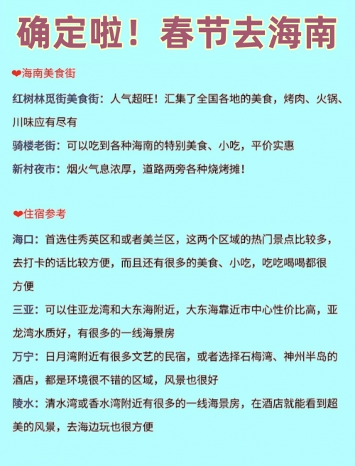 澄海地图大全高清图片澄海5.45地图下载-第1张图片