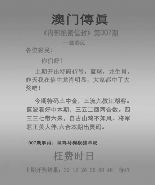 管家婆正版图片大全期期准管家婆正版图片大全-第2张图片