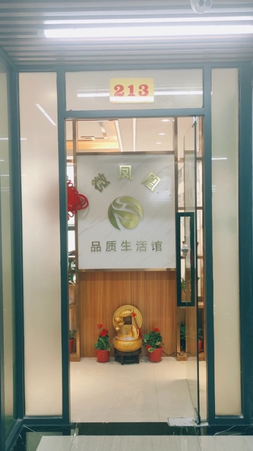 正版蓝月亮二四六精选多少钱正版蓝月亮二四六精选，品质生活的选择
