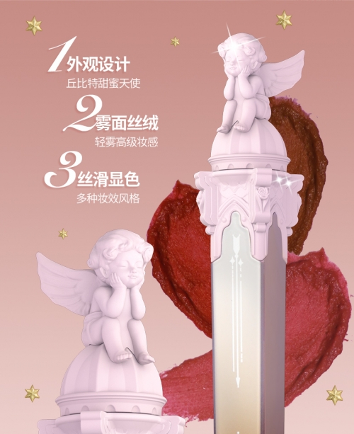 契约天使，契约与守护的使者