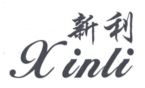 新利假冒现象的探讨与应对策略-第2张图片