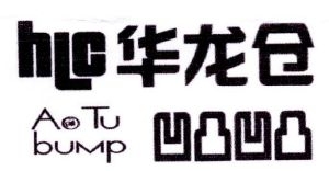 新利假冒现象的探讨与应对策略