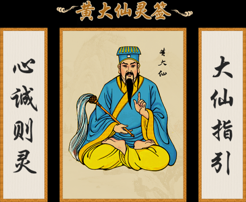 黄大仙精选三肖三码资料黄大仙精选三肖三码资料-第1张图片