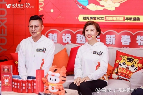 牛哥新世界新浪微博直播博直播，直播新时代的探索与实践-第2张图片