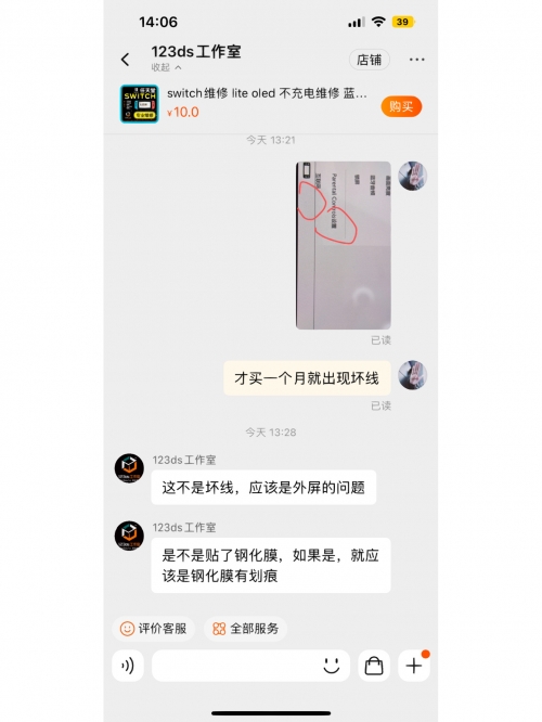 123免费资料大全，探索无尽的知识宝藏-第1张图片
