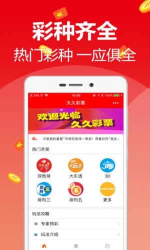 白小姐三肖三码期期准免费准一，揭秘精准预测的神秘力量-第2张图片