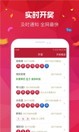 澳门2024免费资料大全9点半开什么号码澳门2024免费资料大全