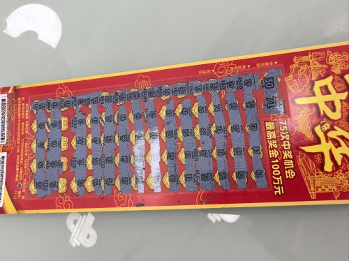 双色球开奖结果98期开奖结果是什么双色球开奖结果98，幸运降临的时刻-第1张图片