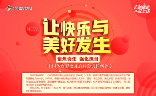 电子彩票哪里买电子彩票，便捷购彩的新选择-第1张图片