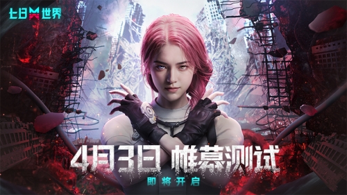 电玩巴士源电玩巴士源，引领潮流的新起点-第3张图片