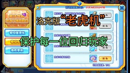 老虎机游戏下载，探索游戏世界的神秘入口