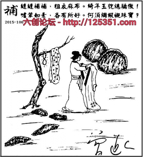 跑狗玄机图-第1张图片