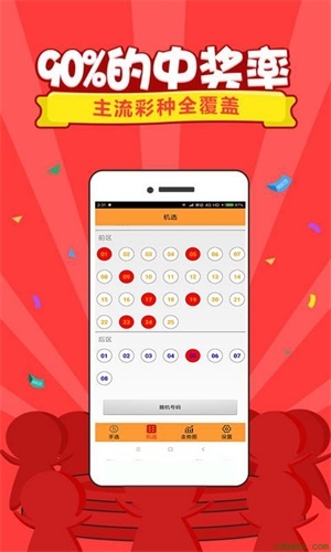 澳门精准免费资料大全下载