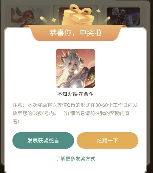 4399054105566984399游戏社区中的神秘05版更新-第2张图片