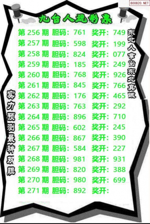 天下彩9944CC图文资讯天下彩9944CC图文资讯-第2张图片