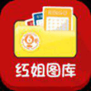 红姐统一彩图库免费红姐统一图库，彩图2018盛夏之约