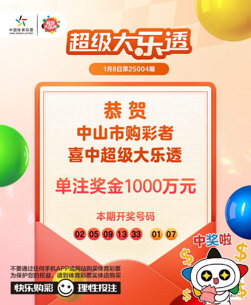 体育彩票足球竞彩网体育彩票，探索财富与乐趣的桥梁