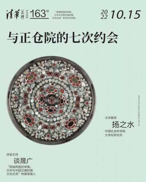 港澳台49图库，探索多元文化的宝库-第2张图片