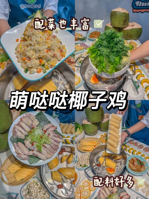 大胃王下载 720p大胃王下载，探索美食天堂的新途径-第2张图片