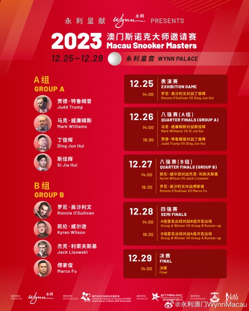 2024澳门今晚生肖揭晓