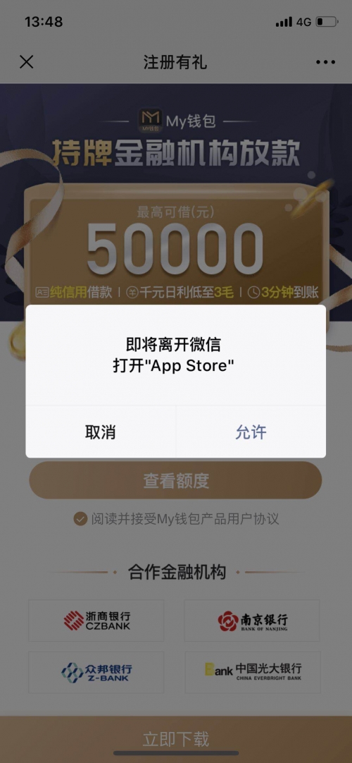 苹果官网入口苹果官网入口介绍-第3张图片