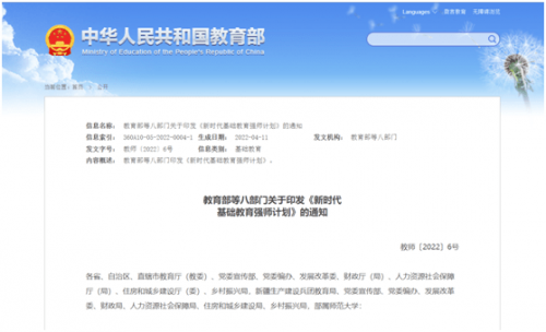 703网，网络新时代下的探索与机遇