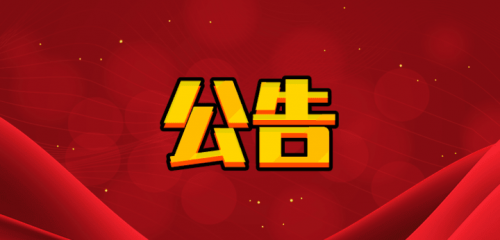 天际彩友心水论坛天际彩友心水论坛，探索彩友的无限可能-第2张图片