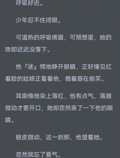 天下免费小说大全，246部小说推荐-第1张图片