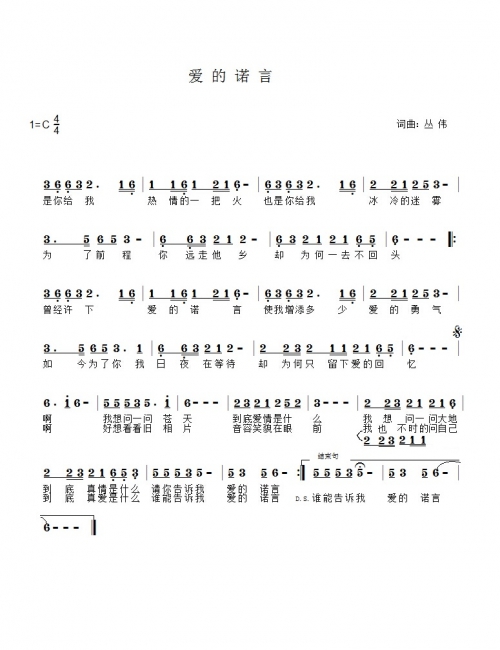 5sing伴奏网，音乐创作的完美助手-第1张图片