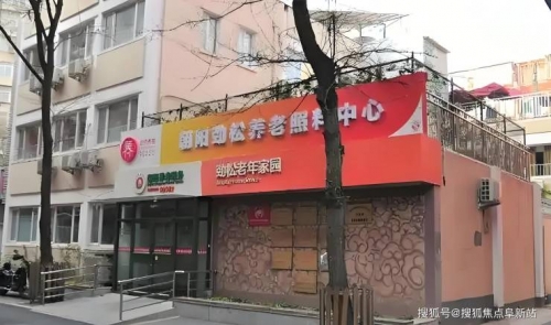 北京休闲娱乐场所关门了吗北京休闲娱乐场所概览