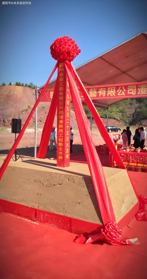2024年初几开工比较好呢2024年初开工最佳时间探讨-第1张图片