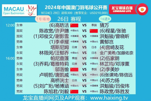 今期澳门彩开奖结果揭晓