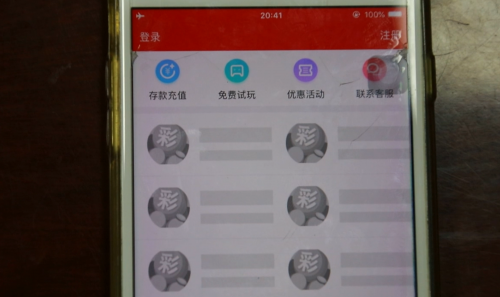 博彩优惠大揭秘-第2张图片