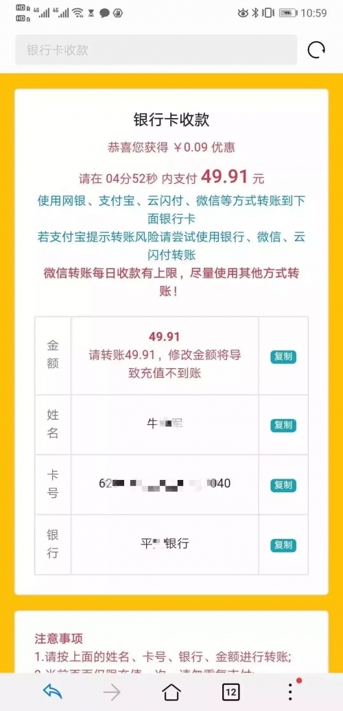 博彩优惠大揭秘-第1张图片
