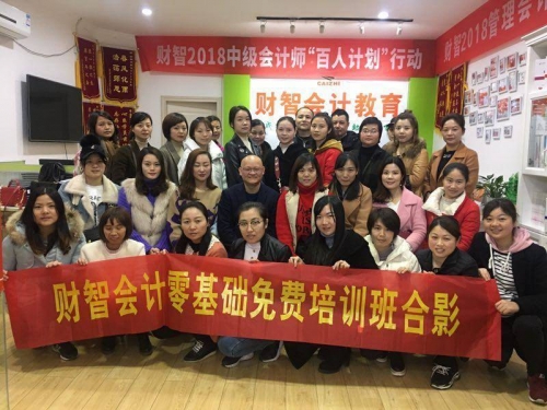 财智软件下载财智6免费版，开启智慧财富之门