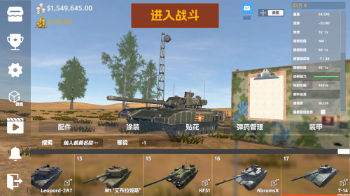 帝国纷争,乱世烽火