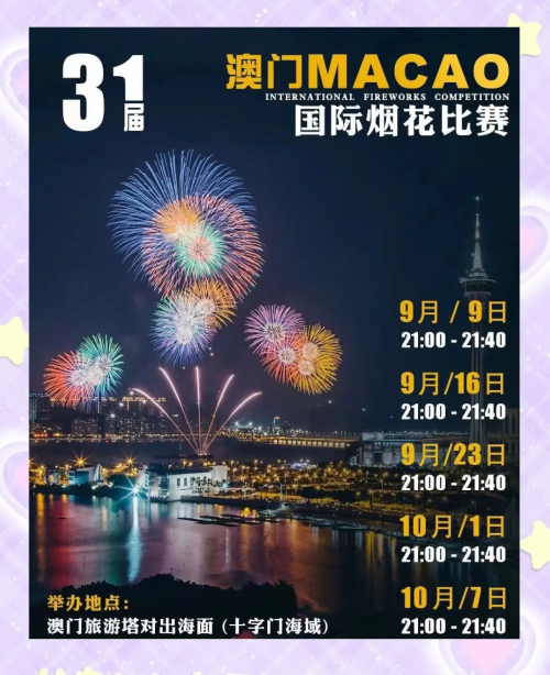 2o21年澳门资料澳门2023全年资料免费看-第2张图片